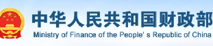 财政部